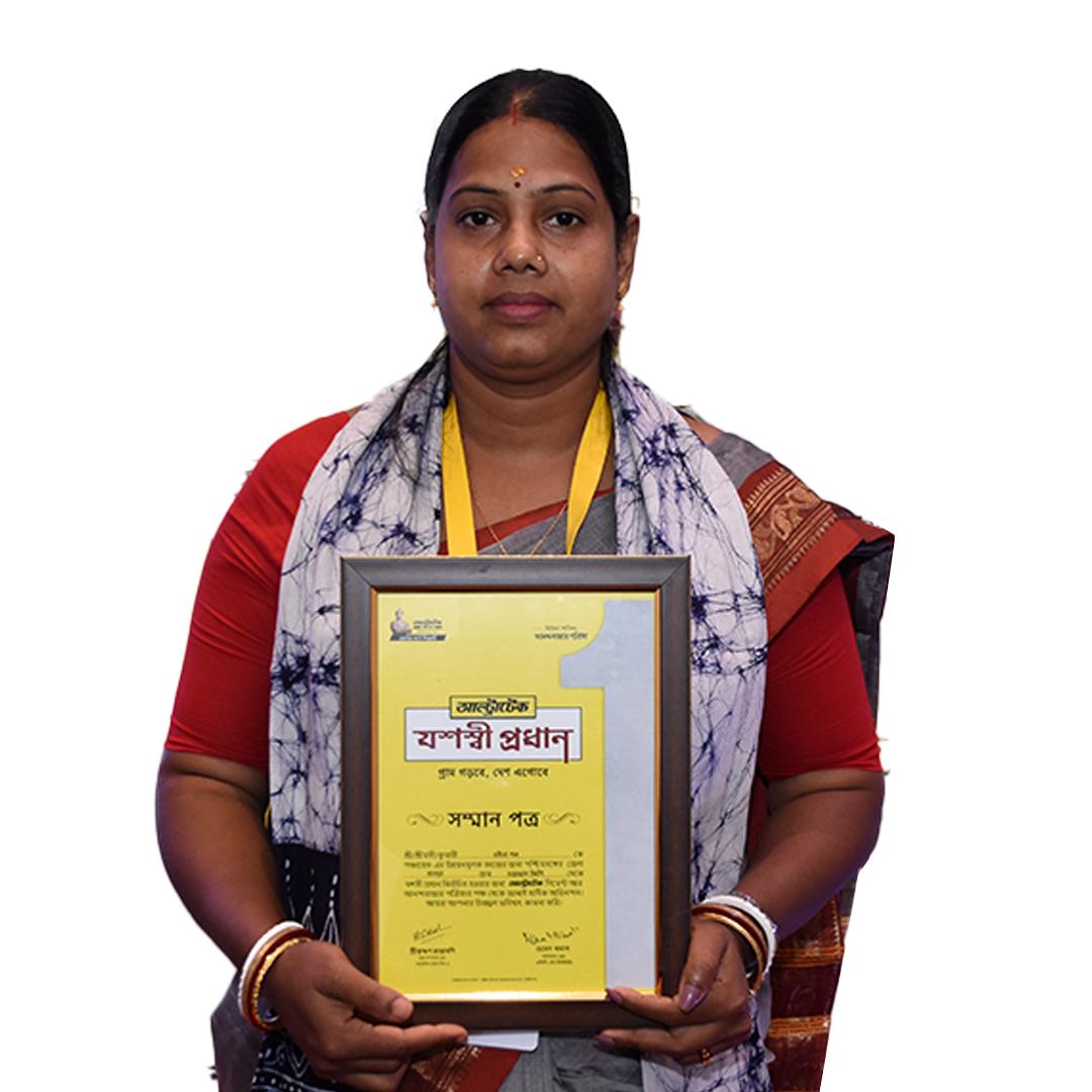 চায়না পাল