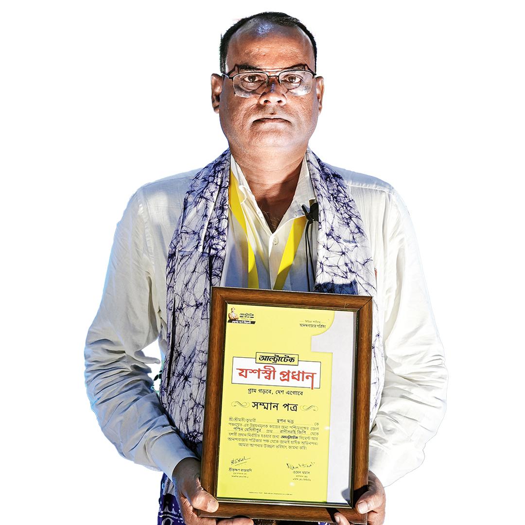 স্বপন দত্ত