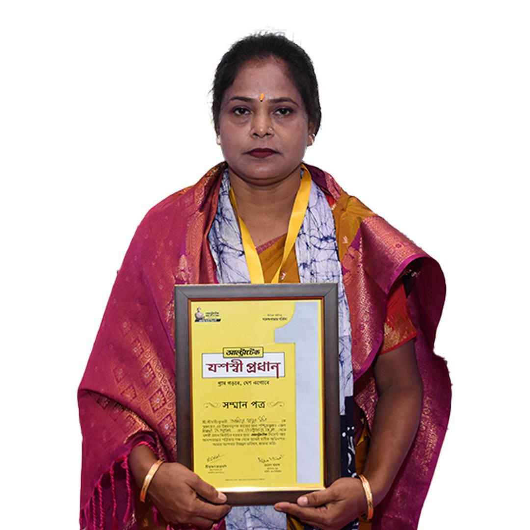 অম্বিয়া খাতুন বিবি