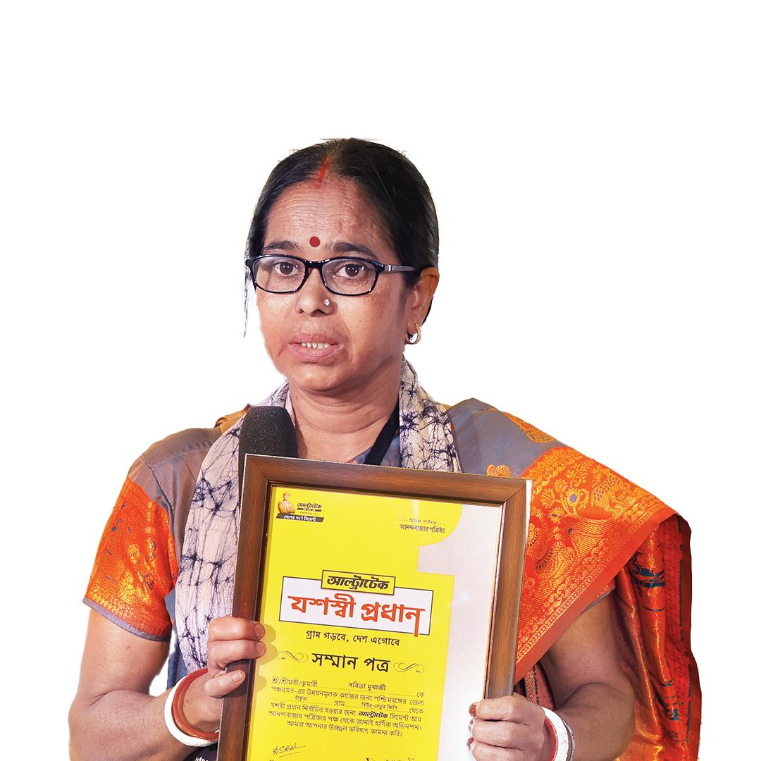 সবিতা মুখোপাধ্যায়