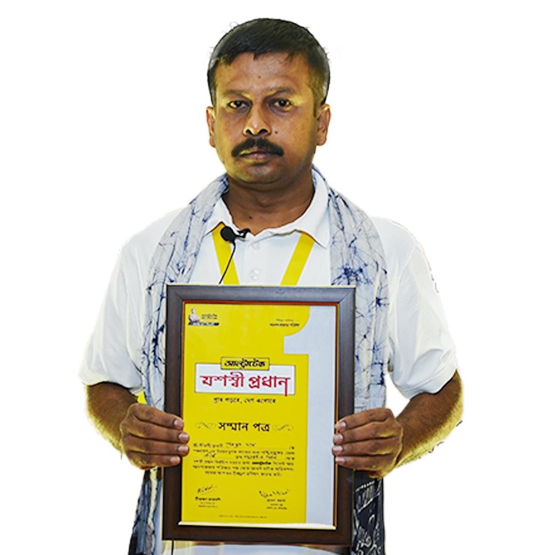 দেবব্রত দাস