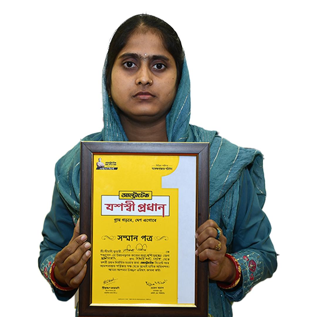 রাফিনা বিবি