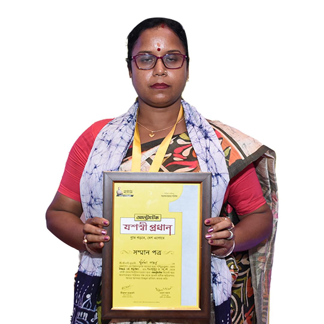 পূর্ণিমা নস্কর