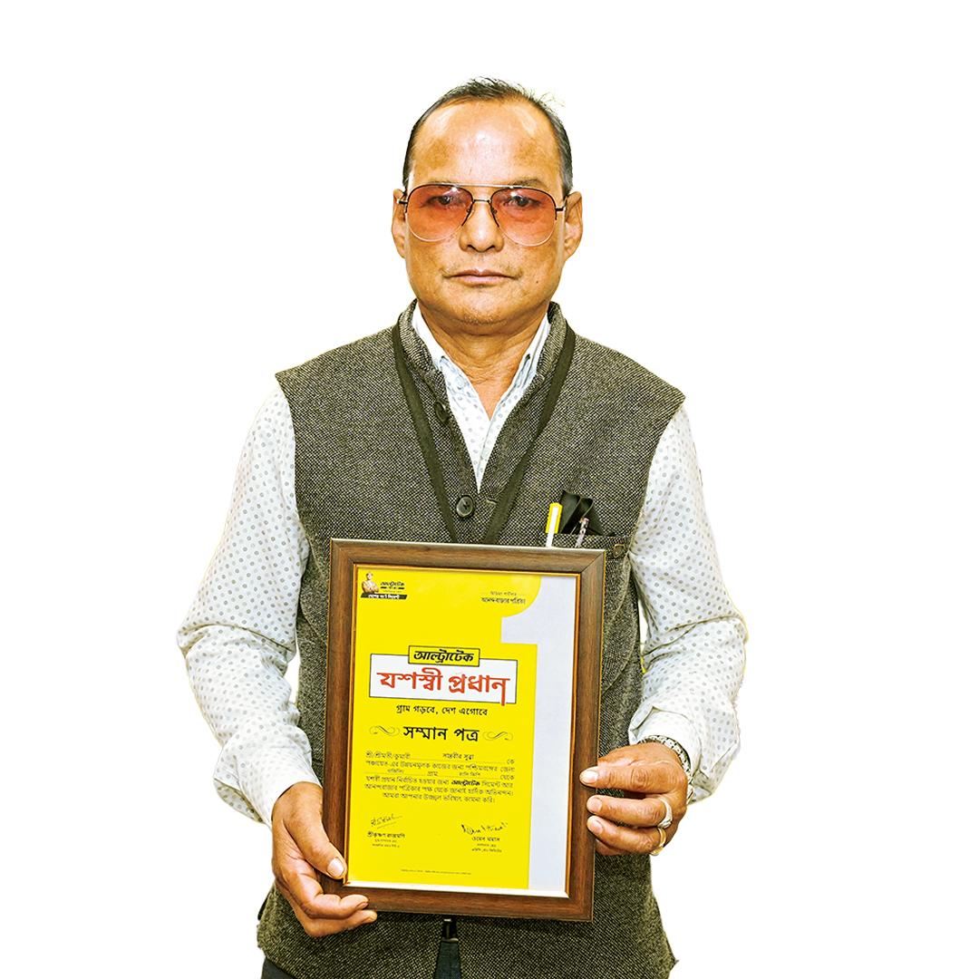 সান্তাবীর সুব্বা