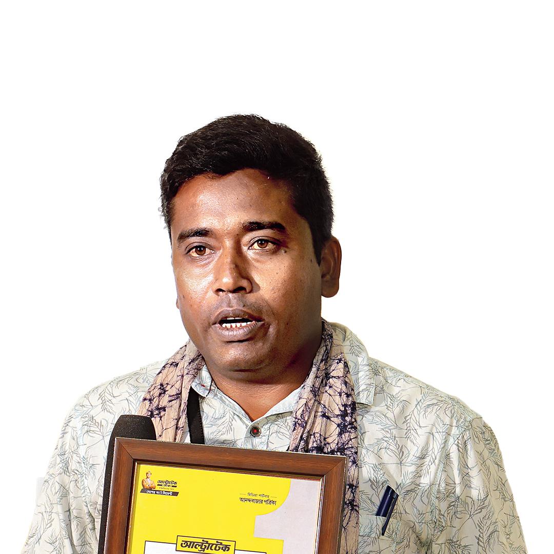 সৌমেন মিশ্র