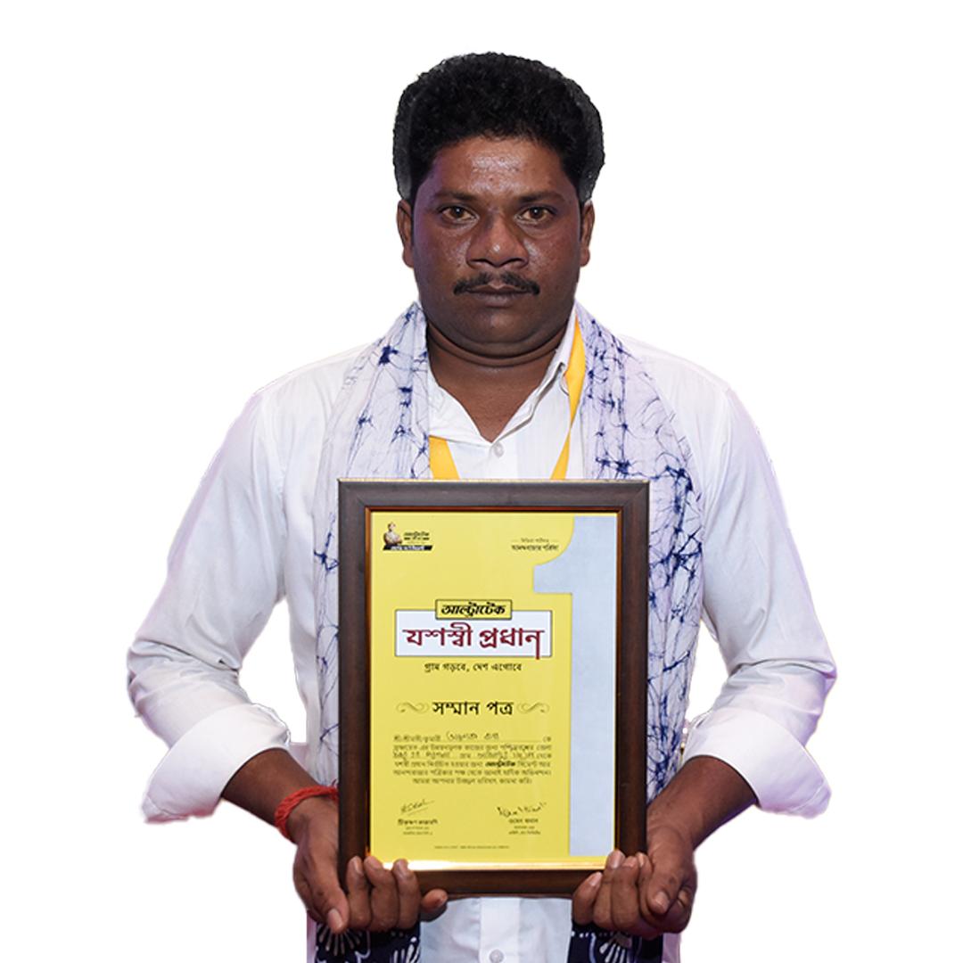 অলোক বাগ