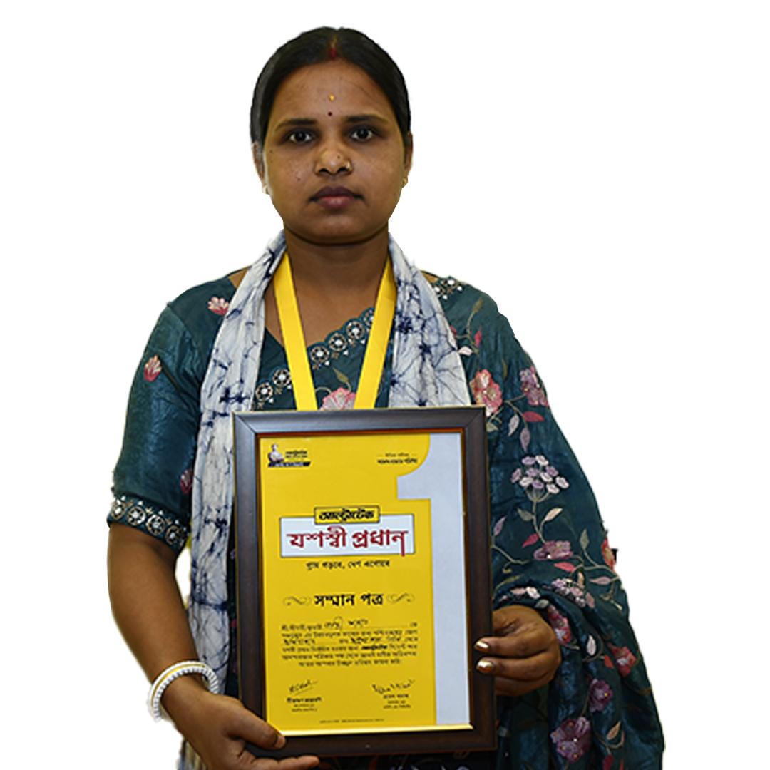 জয়ন্তী মাহাতো