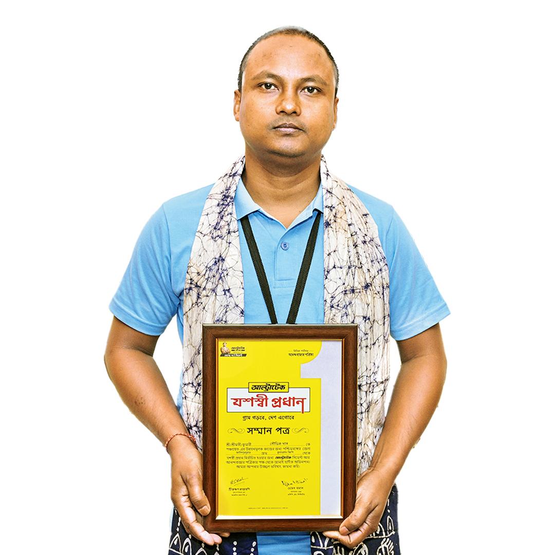 শৌভিক দাস