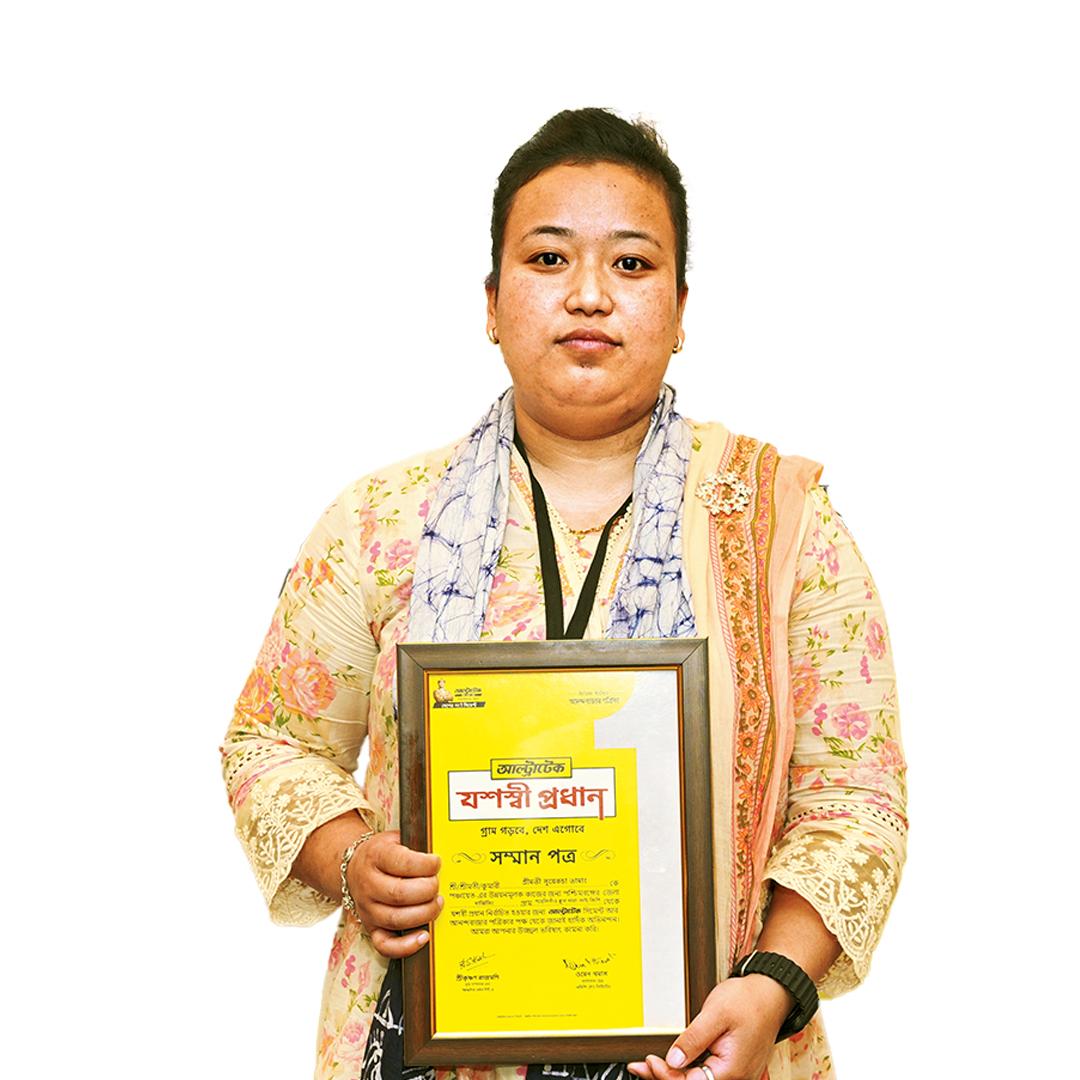 সুয়েকছা তামাং